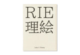 RIE - signed copy