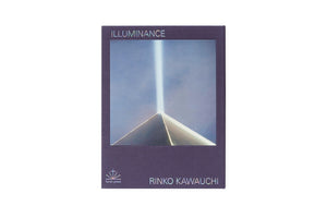 Illuminance - The Tenth Anniversary Edition